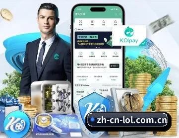 LoL投注 APP